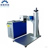 20W laser marker for aluminum marking