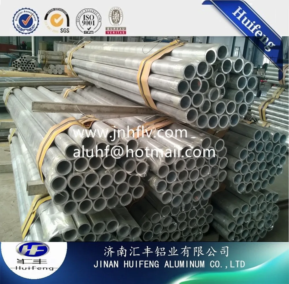 aluminum tube (14).jpg