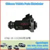 China Car FUEL INJECTOR for BYD AUTO