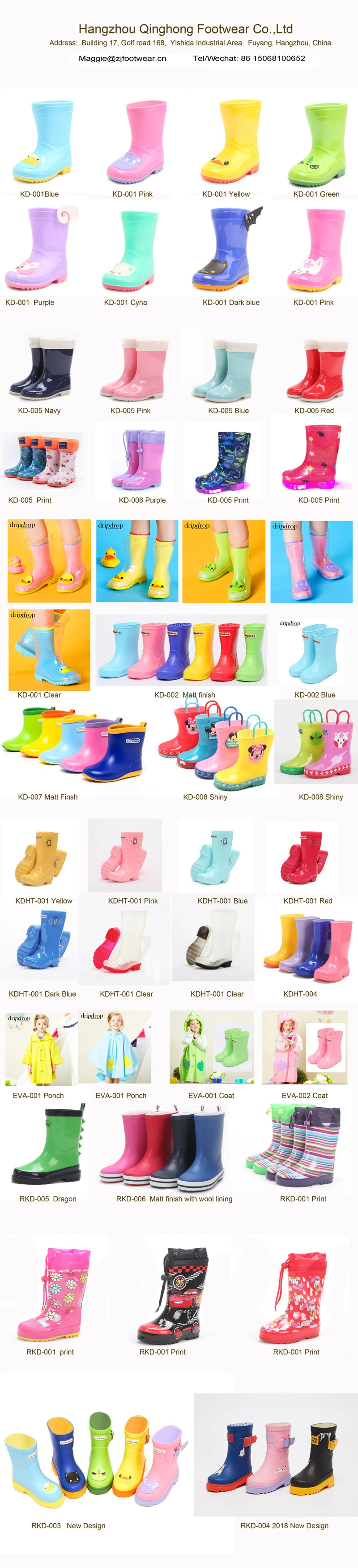 kids-rain-boots---2018.jpg