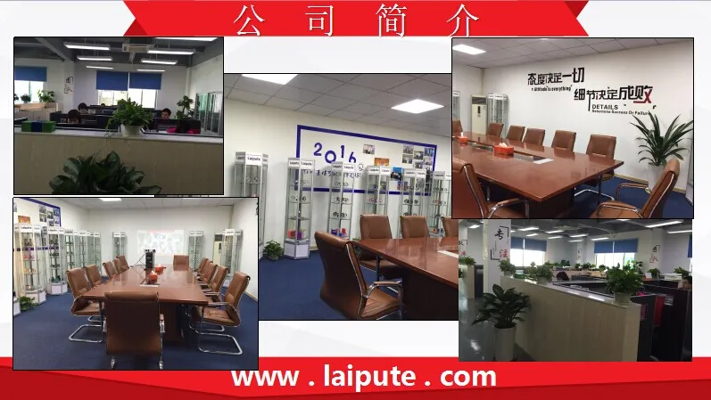 laipute picture 1