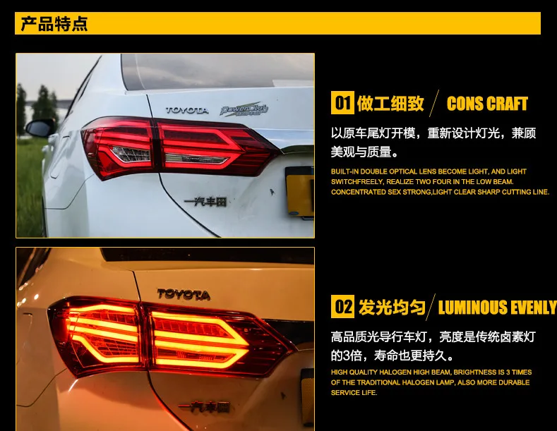 China VLAND for Car Tail light for Corolla LED Taillight for 2014 2015 2016 2017 for Corolla rear lamp with Smoke/Red wholesale