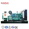 industrial large 200kw fuel current generator