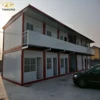 Prefab house high quality airport construction workers camps container house