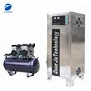 Best ozone generator/ ozone water generator beverage / juice production, industrial