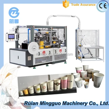 Paper Cup Machine,Price Of Paper Cups 