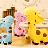 1 PC Unisex Baby Kid Child Girls Cute Gift Plush Giraffe Soft Toy Animal Dear Doll Christmas Birthday Happy Gifts18 X 17 cm