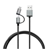 2 in 1 Smart USB C & Micro USB Quik Charger Sync Data cable with Nylon braided