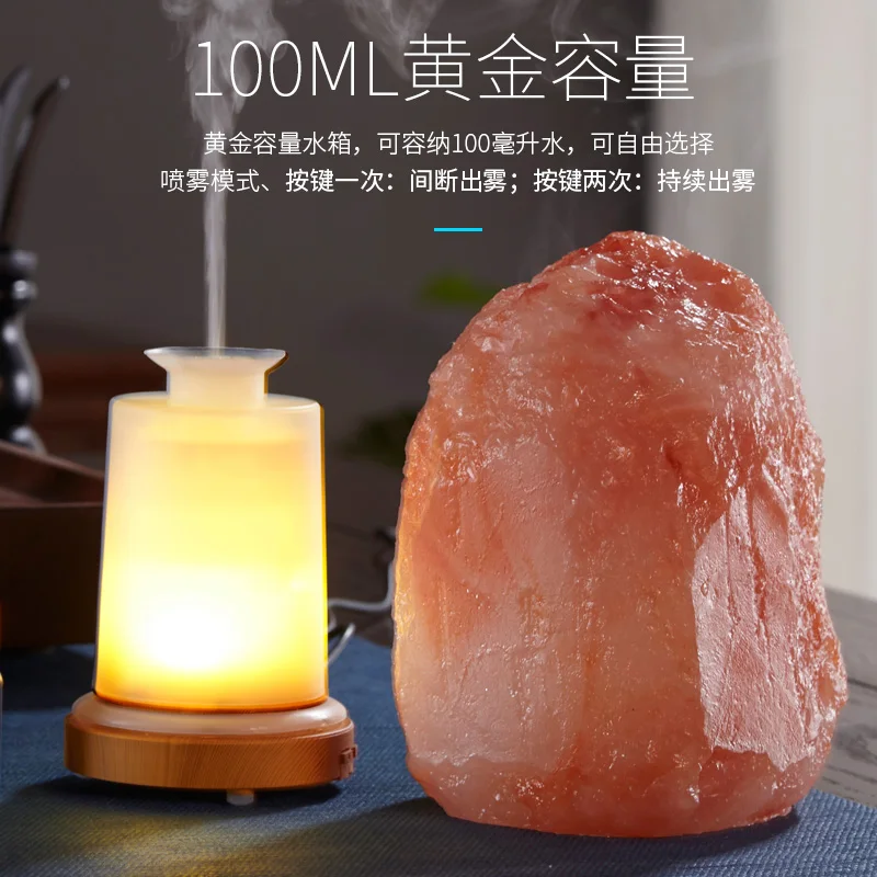 Himalayan Salt Lamp 120ml Home Aroma Humidifier Essential Oil Aroma