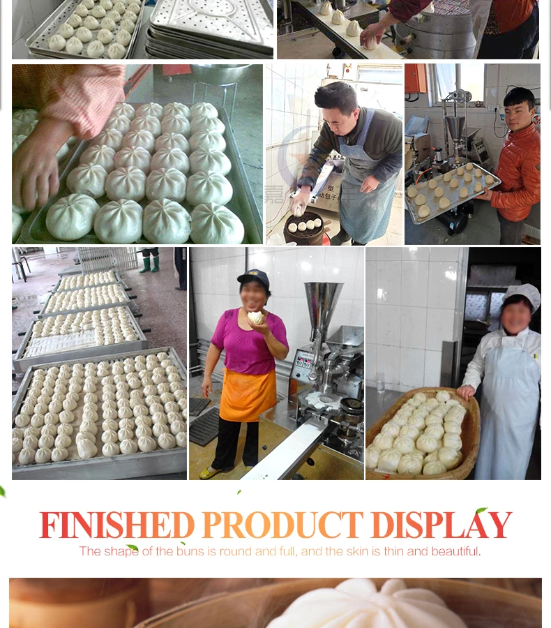 baozi machine 11.jpg