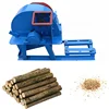 /product-detail/wood-crusher-machine-for-making-sawdust-machine-can-be-used-wood-pellet-60809273533.html