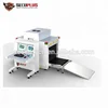 x ray introscope cargo security baggage scanner machine in stadium, warehouse to detect explosives