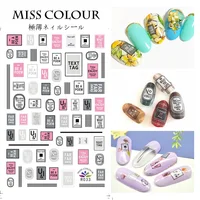 

Factory direct english letter style 3d nail art stickers R33-38