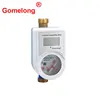 Dn15 Smart Digital Prepaid Water Flow Meter Software
