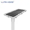 outdoor garden road lamp IP66 integrated all in one solar led street light with Lithium Battery
