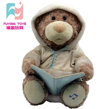 teddy bear with voice