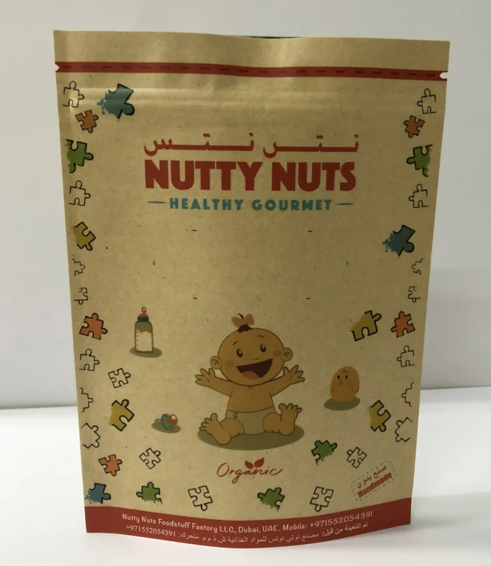 Brown kraft bag (4).png