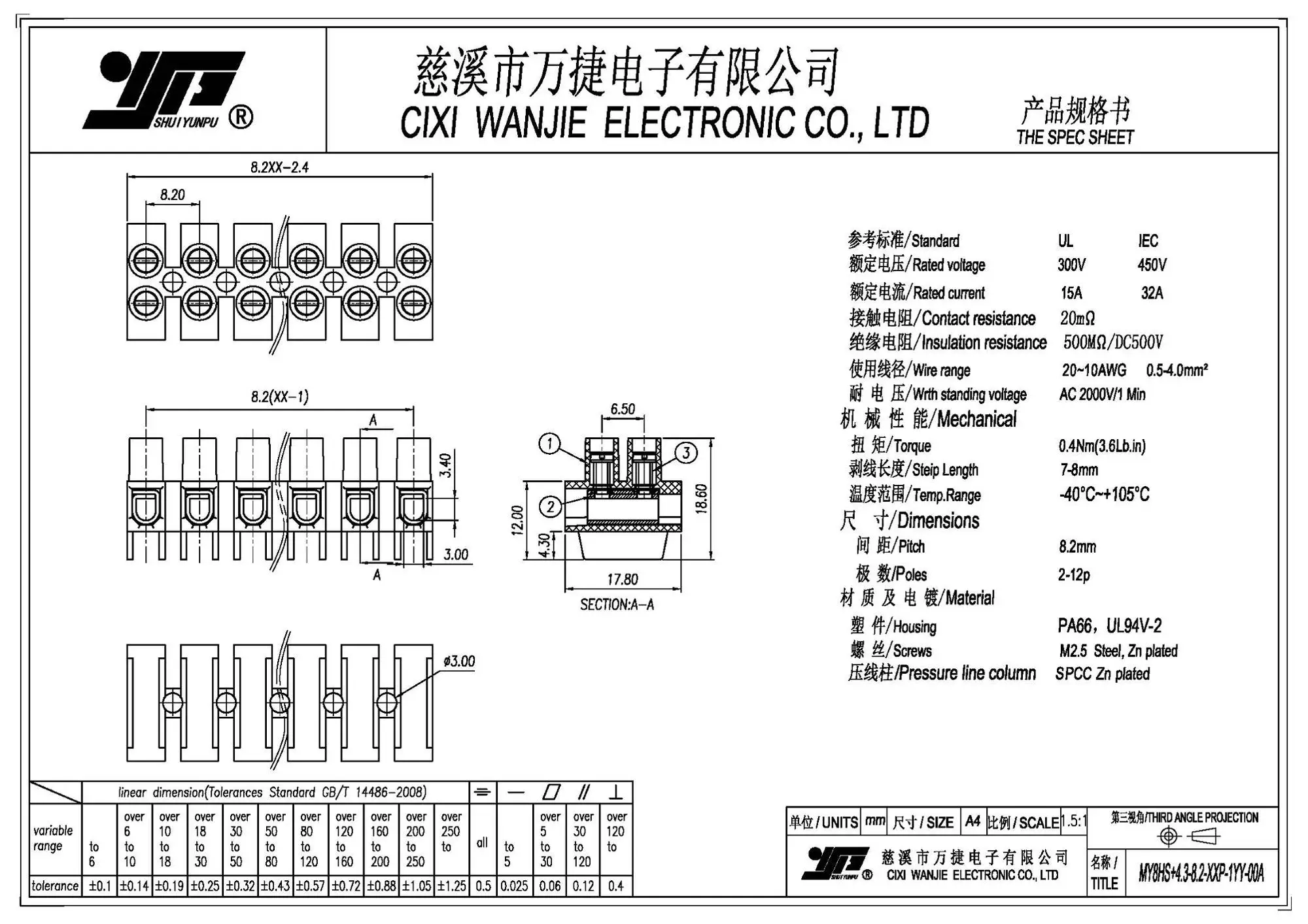 MY8HS+4.3-8.2-XXP-1YY
