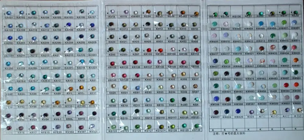 color card of glass.JPG