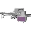 Automatic Silverware Packing Machine with Napkin KT-350X