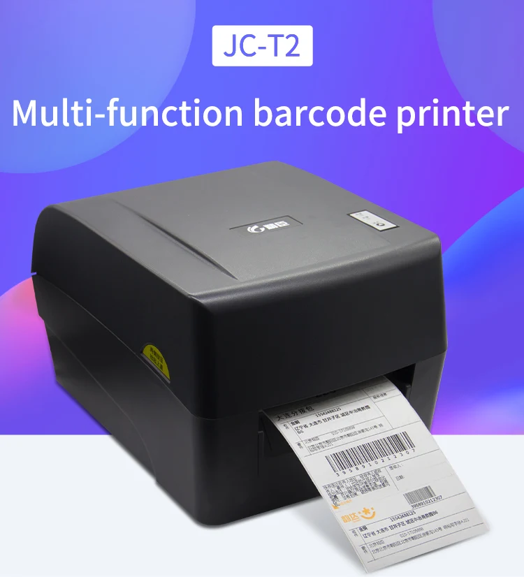 Support printing various material label papers barcode thermal printer