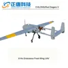 CHILONG(Red Dragon) V 9hrs endurance fixed wing UAV unmanned helicopter for police drone uav and aircraft for sale