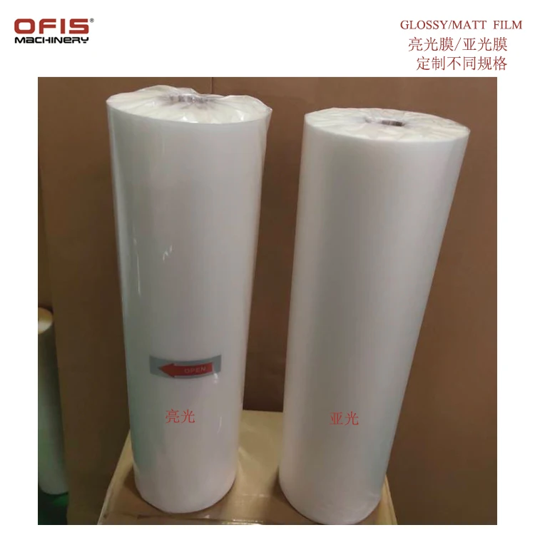 BOPP Glossy Matt Hot Laminating Film 300mm*200m 25mic Thickness