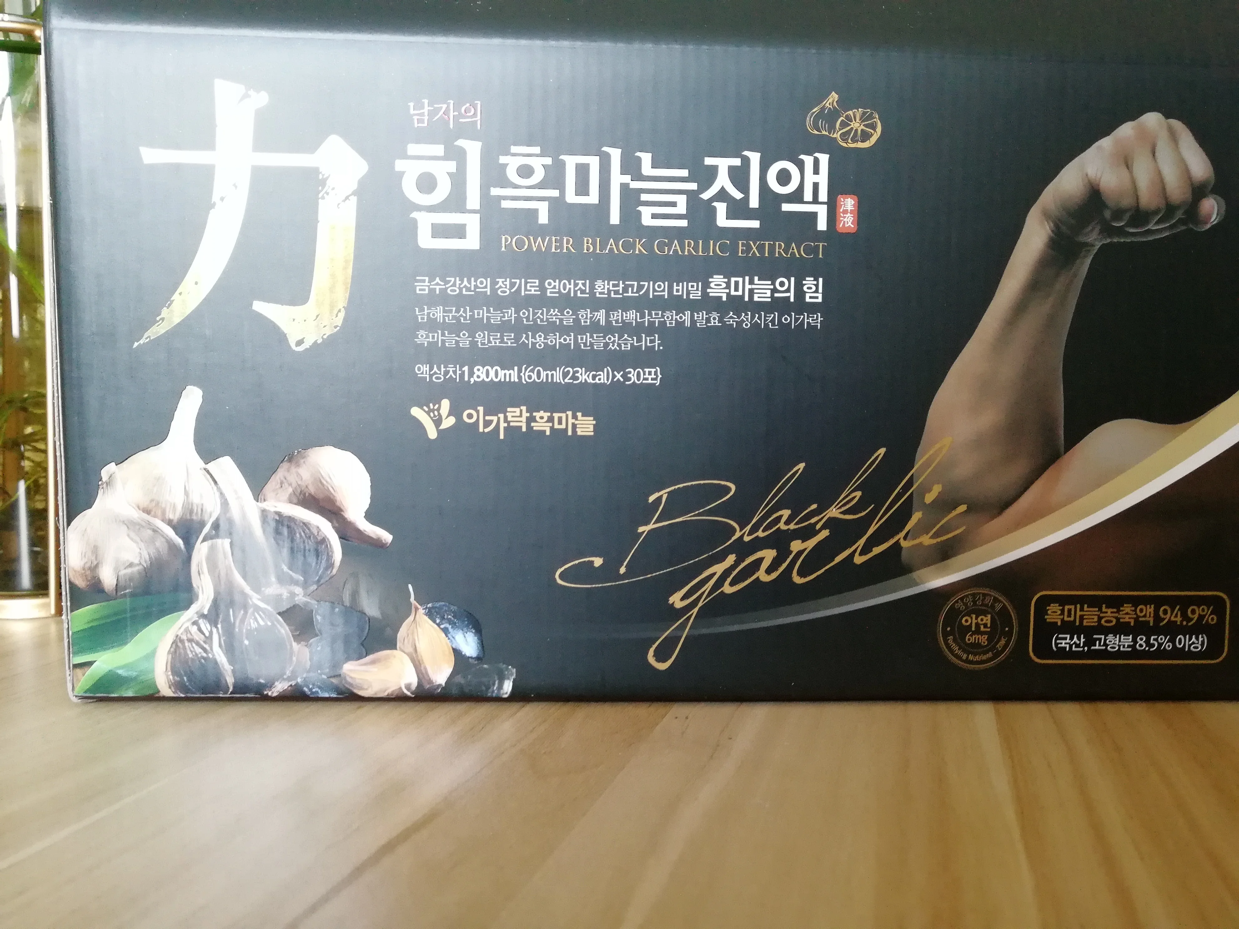 
Black Garlic Oral Liquid for man power 