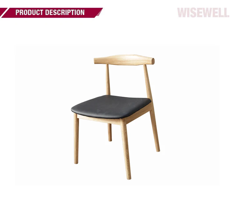 W-C-1728 modern oak wooden office chair with PU seat