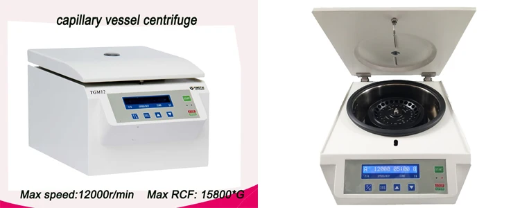 Micro capacity 16000rpm Benchtop High speed centrifuge 220V with CE, ISO134845 approved
