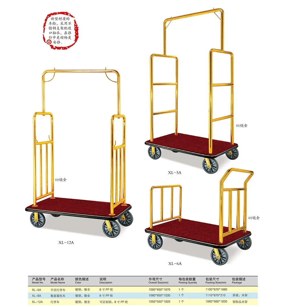 High Quality Gold Color Hotel Hand Baggage Trolley Buy Hotel Hand