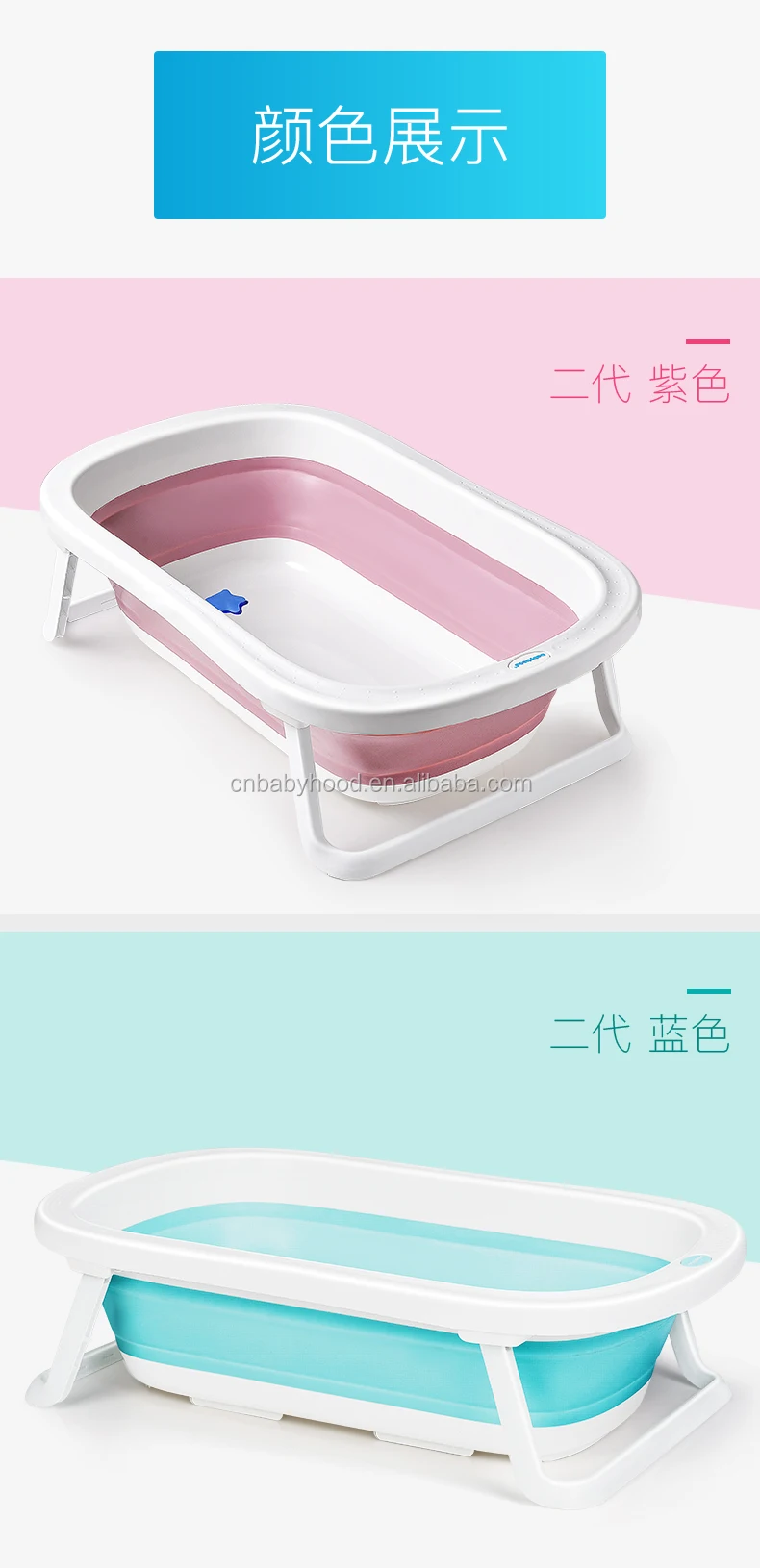 Hospital Baby Bathtub / Big Bath Tub / Bathtubs For Children Buy