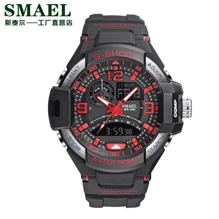 

SMAEL 1516 Men Sport Watch Waterproof Original Cool Fashion Electronic Digital Chronograph Hot Clock