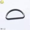 Bag accessory glitter D shape pin buckle alloy large D ring with factory price