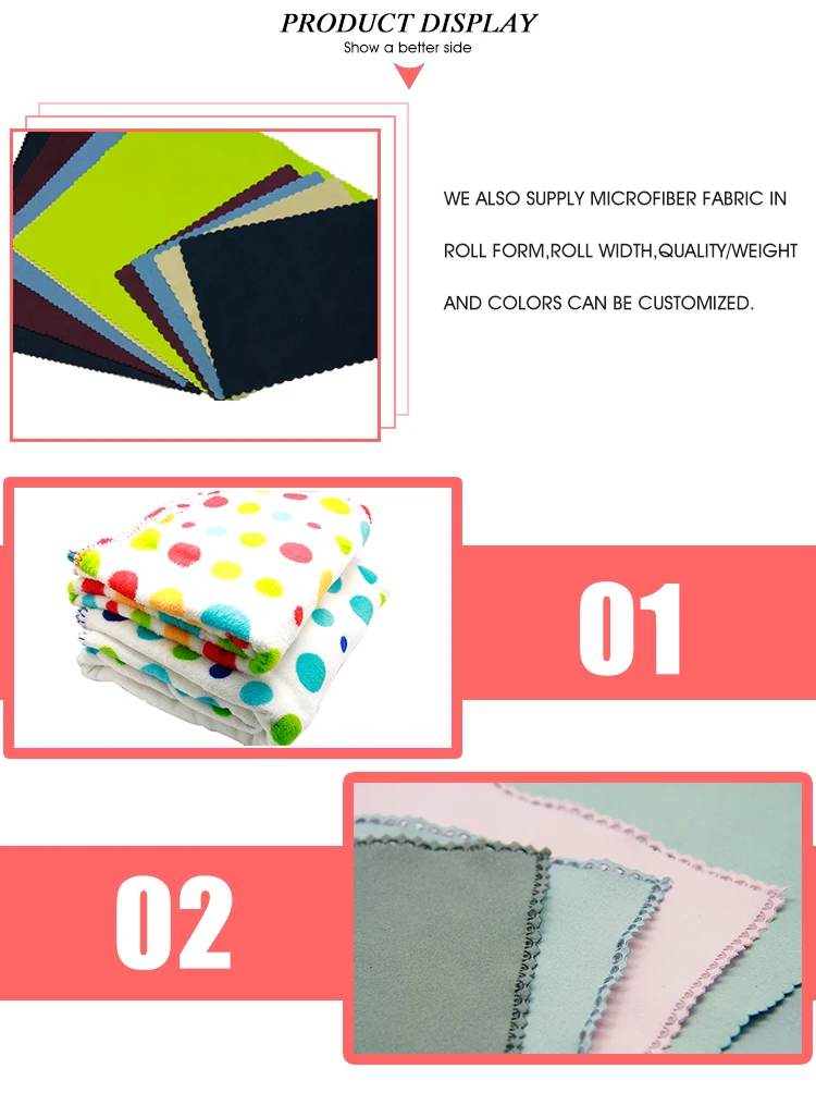Microfiber-_02.jpg