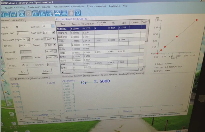 AAS software2.jpg