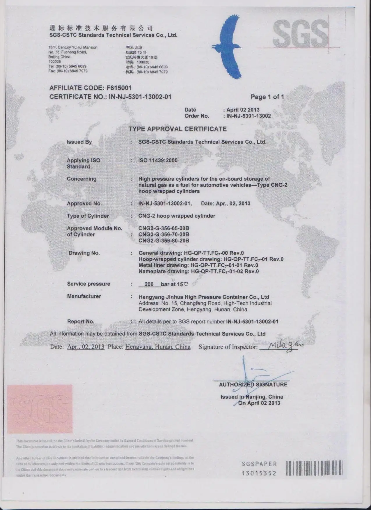 ISO11439 2000 356.jpg