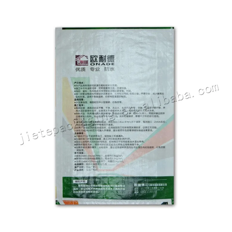 ceramic tile adhesive (2).jpg