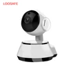The cheapest selling indoor 720P mobile remote small two-way voice security IP wireless camera