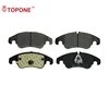 For AUDI Germany Cars TOPONE Auto Brake Pads 8K0698151 D1322 GDB1768 GDB1805 GDB1908 GDB1916