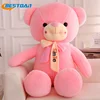 Bestdan wholesale big size cute smile four color plush stuffed teddy bear