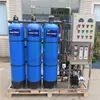 Solve the problem of yellow odor in well water,Low price hot sell ro water plant machine.
