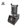 High precision laboratory test sieve equipment for testing soil
