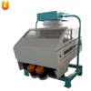 UDTQSF-125 Big capacity electric gravity stone removing machine /rice grain destoner