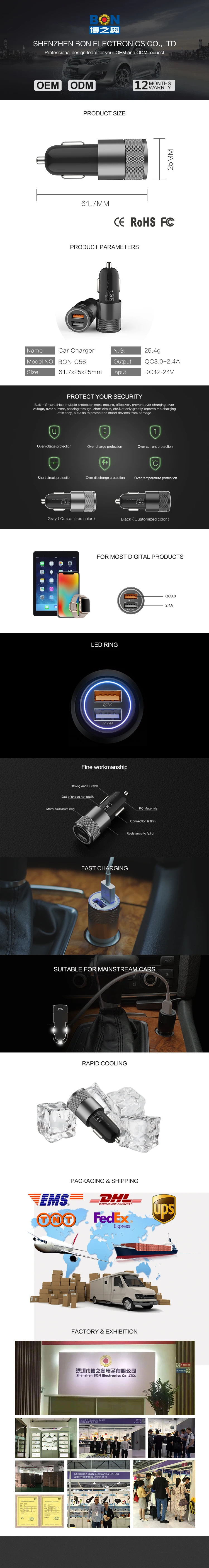 C56-qc3.0+2.4a