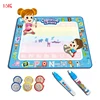 Kid play magic water drawing mat of educational toys