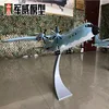 Best design space plane model of aluminum material