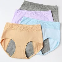 

Cotton Menstrual Period Leaking Proof Three-layer Protection Anti-leakage Sanitary Women Panties Brand