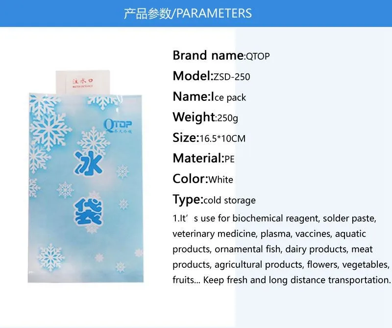 Frozen Ice Pack Chemical Cold Packs Portation Reusable Gel Pack Ice Gel Pack Buy Frozen Ice