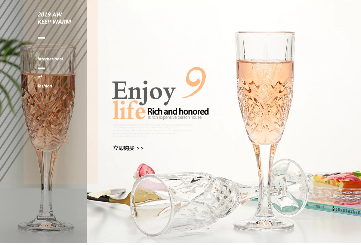 Wenxi Xinmin Glass Products Ltd. wine glass, drinking glass